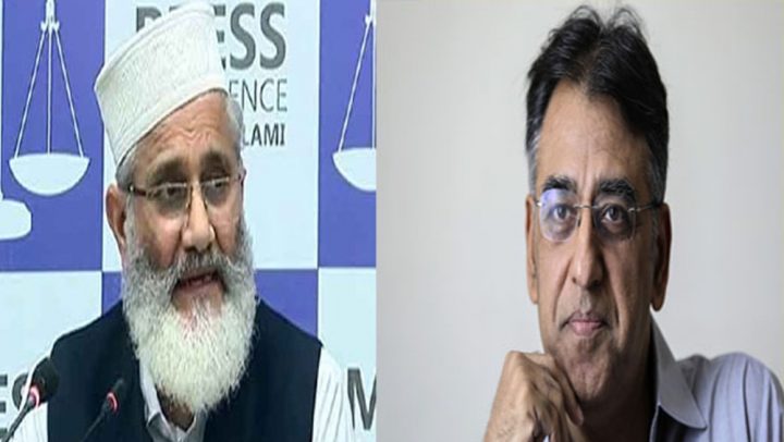 سراج الحق قوم کو یہ بھی بتائیں کہ انہیں یہ غلط معلومات کس نے فراہم کی ہیں؟فائل فوٹو