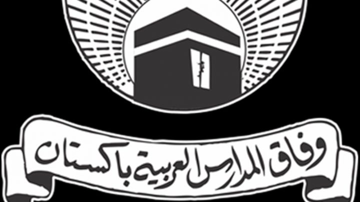 فائل فوٹو