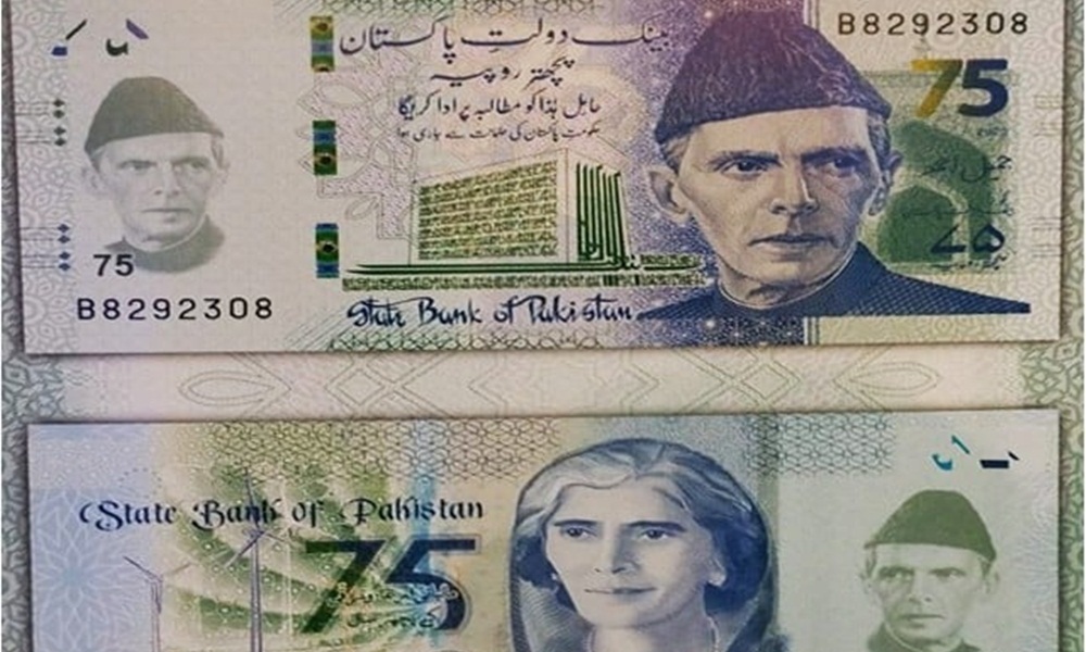 نوٹ پر متبادل توانائی کی اہمیت اجاگر کرنے کیلئے ونڈ مل اور سولر پینل بنائے گئے ہیں۔ فائل فوٹو