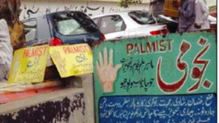  بڑے نجومیوں نے سوشل میڈیا پلیٹ فارم ڈھونڈ لیا، فائل فوٹو