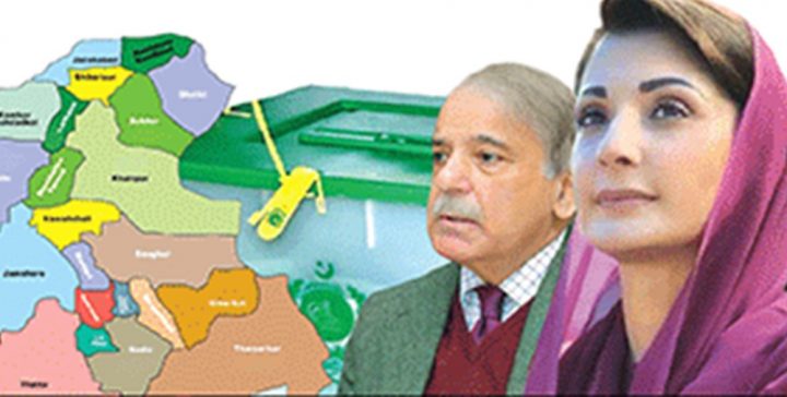  مریم نواز کو کراچی سے لڑانے کا آپشن برقرار ہے، فائل فوٹو