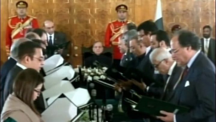 فائل فوٹو