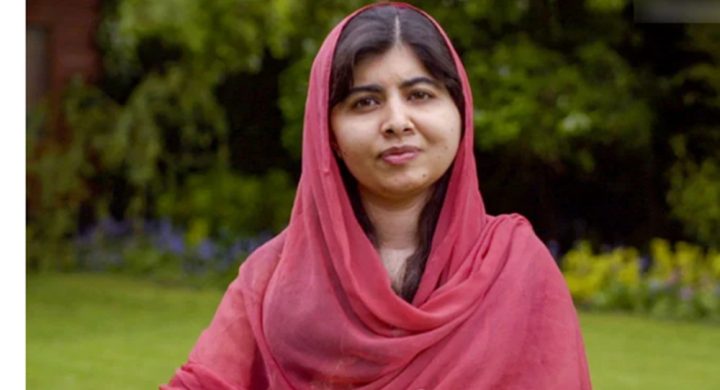 ملالہ یوسفزئی رواں ماہ پاکستان آئیں گی