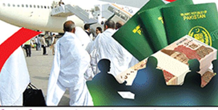  نوسرباز ہر سال وزارت مذہبی امور کا لوگو لگا کر آن لائن لوٹ مار کرتے ہیں، فائل فوٹو