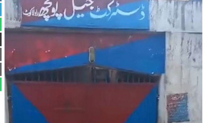 راولاکوٹ جیل میں قیدیوں کے فرار کا واقعہ آج دوپہر دو سے ڈھائی بجے کے دوران پیش آیا، فائل فوٹو