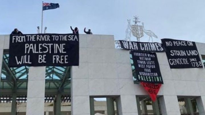 یہ پارلیمنٹ کی سیکیورٹی کی سنگین خلاف ورزی ہے، ترجمان، فائل فوٹو