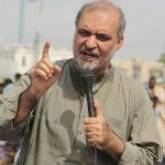 فائل فوٹو