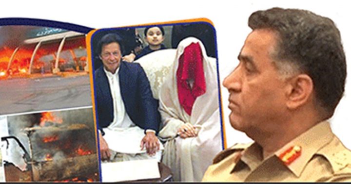 عمران خان کوفیض حمید کے نام پرزیرِعتاب لانے کی کوشش قبولیت نہیں پاسکتی، فائل فوٹو