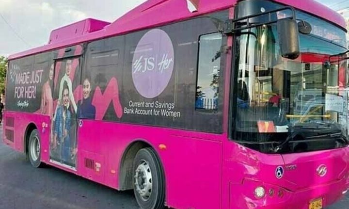پنک بس سروس کا افتتاح وفاقی وزیر تعلیم خالد مقبول صدیقی نے کیا، فائل فوٹو
