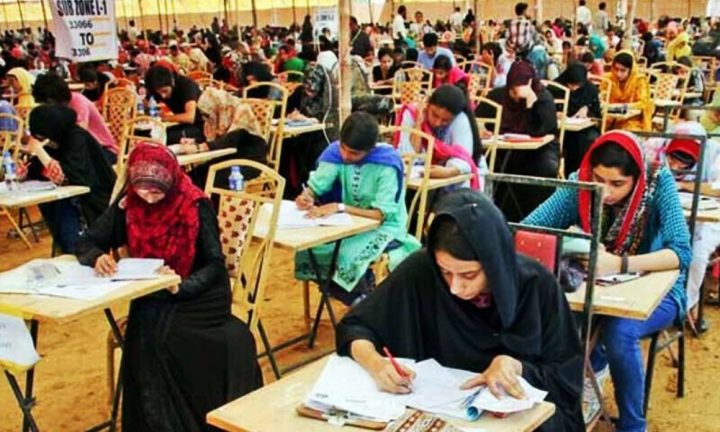 دوبارہ ایم ڈی کیٹ ٹیسٹ اتوار 8 دسمبر کو ہو گا، فائل فوٹو