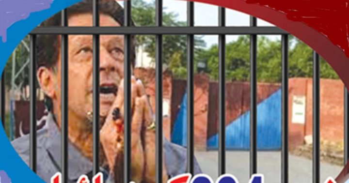 عمران خان کو چکر آنے اور سماعت متاثر ہونے کی بیماری پر برطانوی اخبار نے بھی رپورٹ جاری کر دی، فائل فوٹو