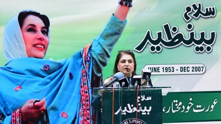 ہم بینظیر انکم سپورٹ پروگرام میں ایک خاندان کی طرح ہیں،فوٹو