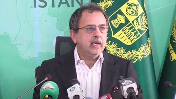 فائل فوٹو