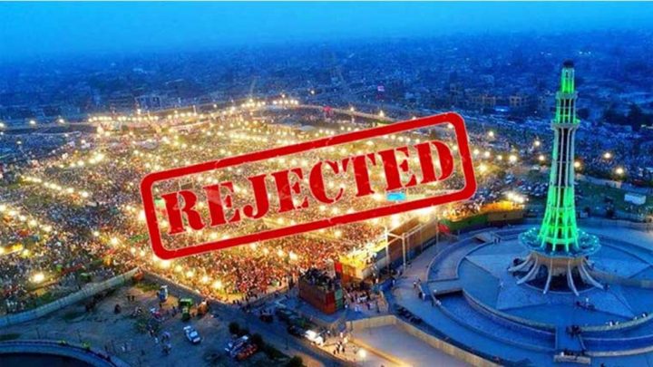 اگر درخواست گزار چاہے تو ڈپٹی کمشنر کے فیصلے کو چیلنج کر سکتا ہے ، فائل فوٹو