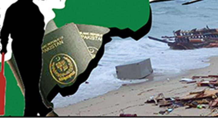 گروپ کے ایجنٹ ترکی- یونان اور اٹلی سمیت متعدد ممالک میں سرگرم ہیں، فائل فوٹو