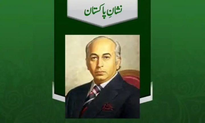 فوٹو سرکاری میڈیا