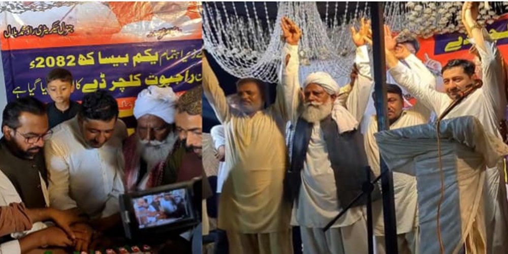 امان اللہ مسعود نے راجپوت برادری کو ان کے مسائل حل کرنے کے لیے اپنے ہر ممکن تعاون کا یقین دلایا، فوٹو پریس ریلیز