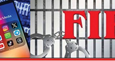  ریاست دشمن سوشل میڈیا کو لگام دینے کیلیے پنجاب میں مانیٹرنگ شروع کر دی ، فائل فوٹو