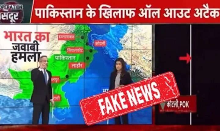 فوٹو سوشل میڈیا