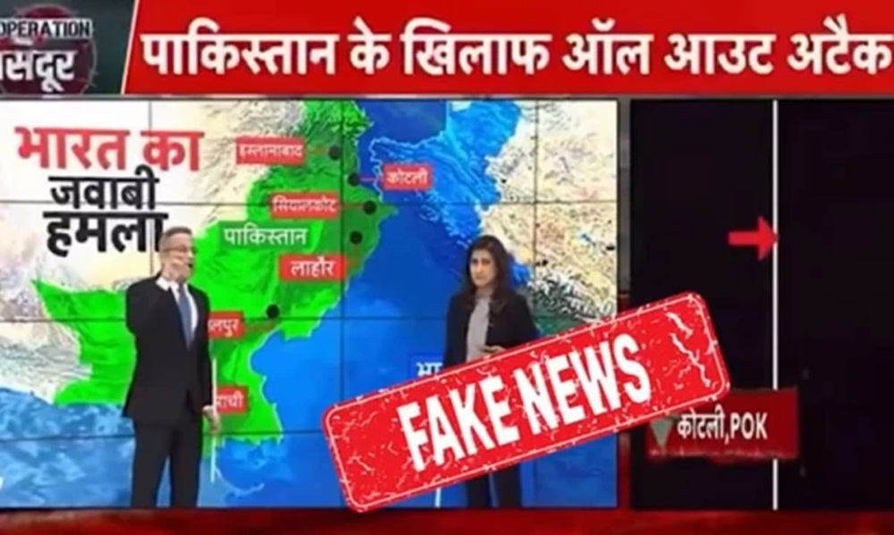 فوٹو سوشل میڈیا