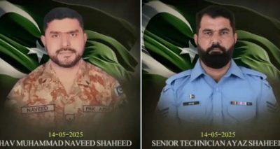 فوٹو آئی ایس پی آر