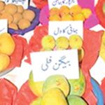 فائل فوٹو