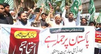 کیبل آپریٹرز پاکستان سپر لیگ کے میچ دکھائیں گے، فائل فوٹو