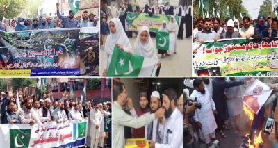 آپریشن ’’بنیان مرصوص‘‘ کی شاندار کامیابی پر ملک بھر میں یوم تشکر منایا جا رہا ہے، فوٹو مقامی میڈیا