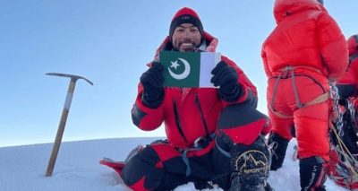 فوٹو سوشل میڈیا