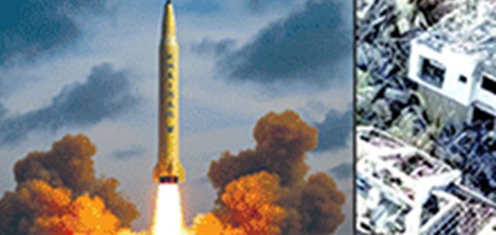  ایران نے اسرائیل پر 1.5 ٹن وزنی وارہیڈز سے لیس میزائل برسائے، فائل فوٹو