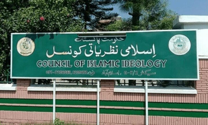 فائل فوٹو