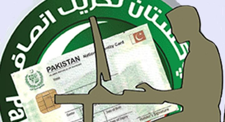  کھال بچانے کیلیے پولیس پر بھتہ طلب کرنے کا الزام لگا دیا، فائل فوٹو