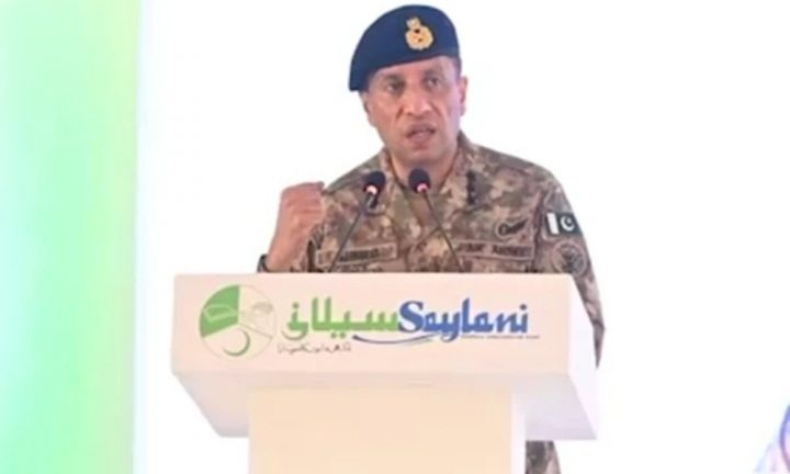 فوٹو ریلیز