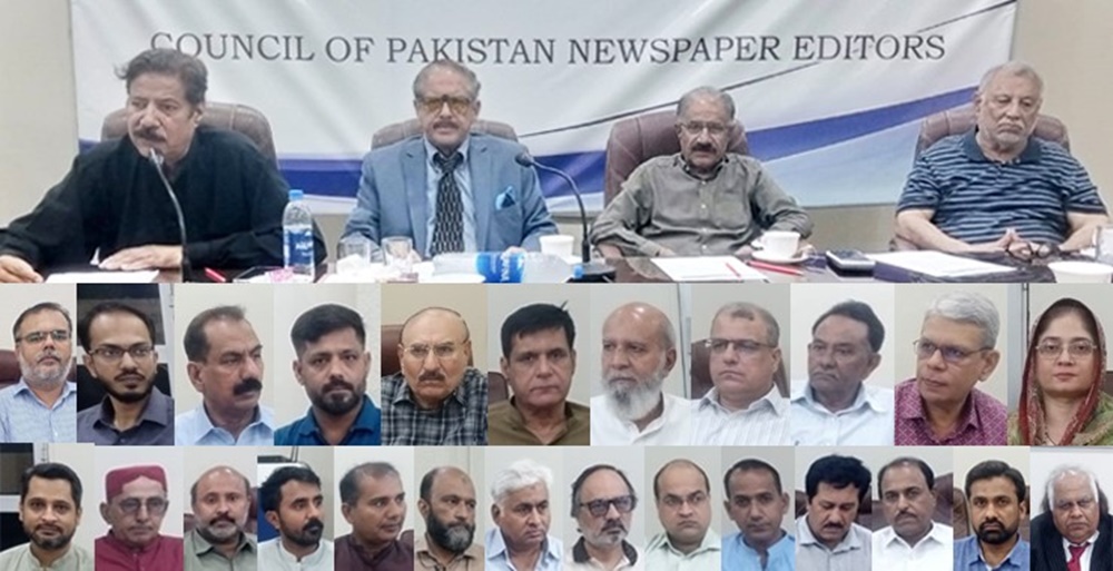 کونسل آف پاکستان نیوز پیپر ایڈیٹرز(سی پی این ای) کی سندھ کمیٹی کے چیئرمین قاضی اسد عابدکمیٹی اجلاس کی صدارت کررہے ہیں