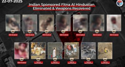 فوٹو آئی ایس پی آر