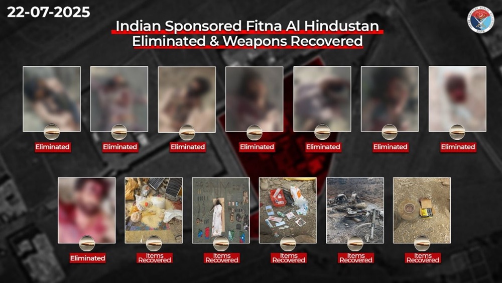 فوٹو آئی ایس پی آر