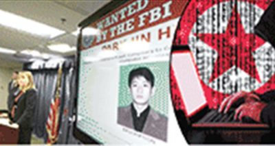  کرپٹو کرنسی پلیٹ فارمز اور جوہری ہتھیاروں کی دستاویزات تک رسائی بائیں ہاتھ کا کھیل ہے، فائل فوٹو