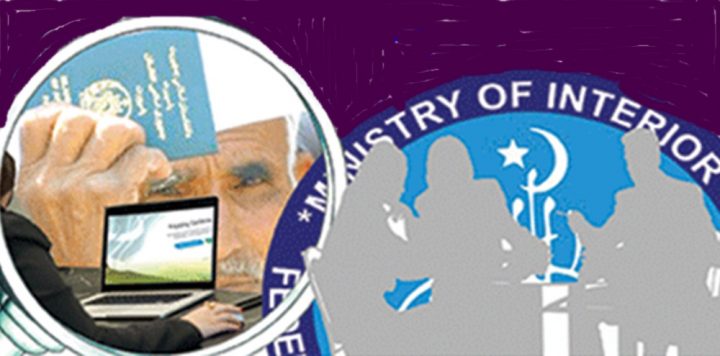 ای ویزا کی مشکوک درخواستیں منظور کرنے میں وزارت داخلہ و خارجہ کے مختلف سیکشنز کے بعض افسران بھی ملوث نکلے، فائل فوٹو