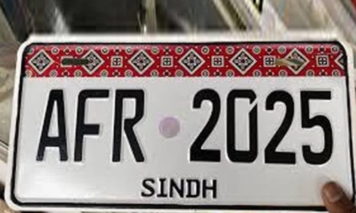 فائل فوٹو