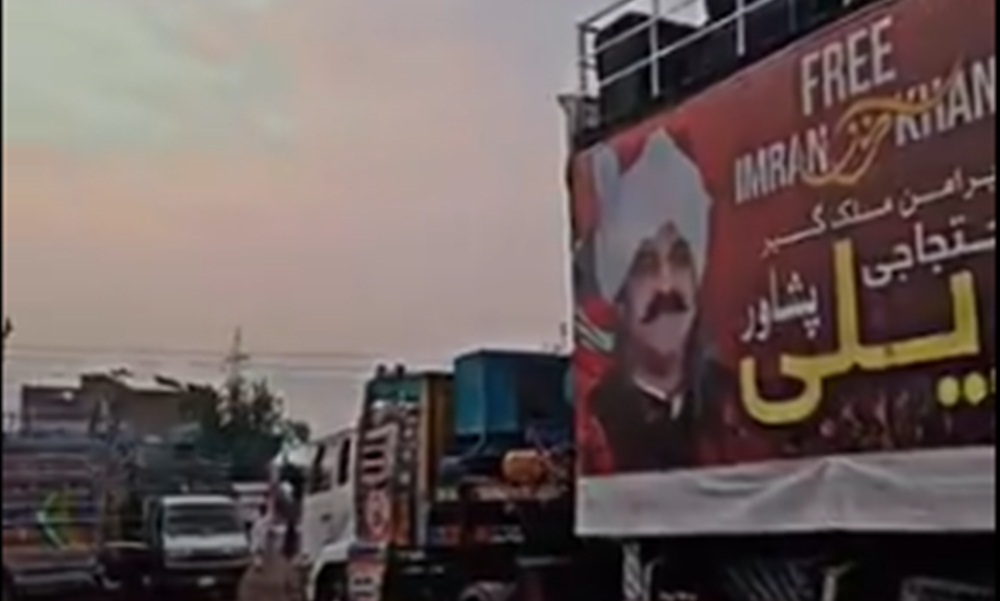 فوٹو بشکریہ پی ٹی آئی