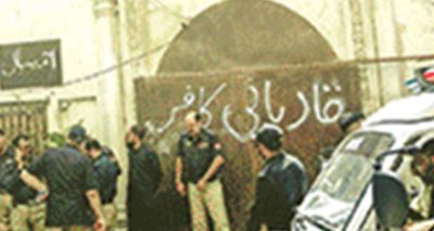  مقدمات درج کیے 3 برس گزرنے پر بھی مارٹن کوارٹر میں واقع ارتداد خانہ بند نہ کیا جاسکا، فائل فوٹو