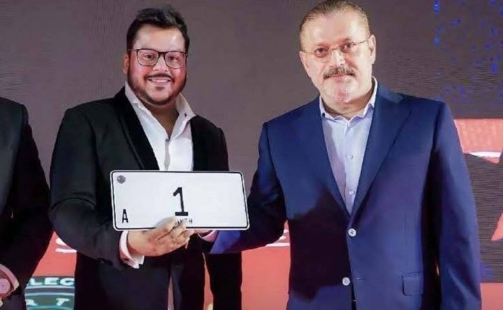 فائل فوٹو