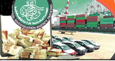  فراڈ عناصر کیخلاف آپریشن اور اثاثے منجمد کرنے کیلئے ایف بی آر اور ایف آئی اے کو اجازت مل گئی، فائل فوٹو