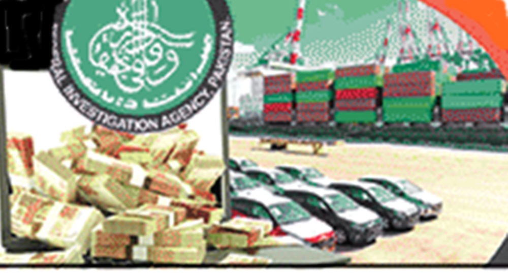  فراڈ عناصر کیخلاف آپریشن اور اثاثے منجمد کرنے کیلئے ایف بی آر اور ایف آئی اے کو اجازت مل گئی، فائل فوٹو