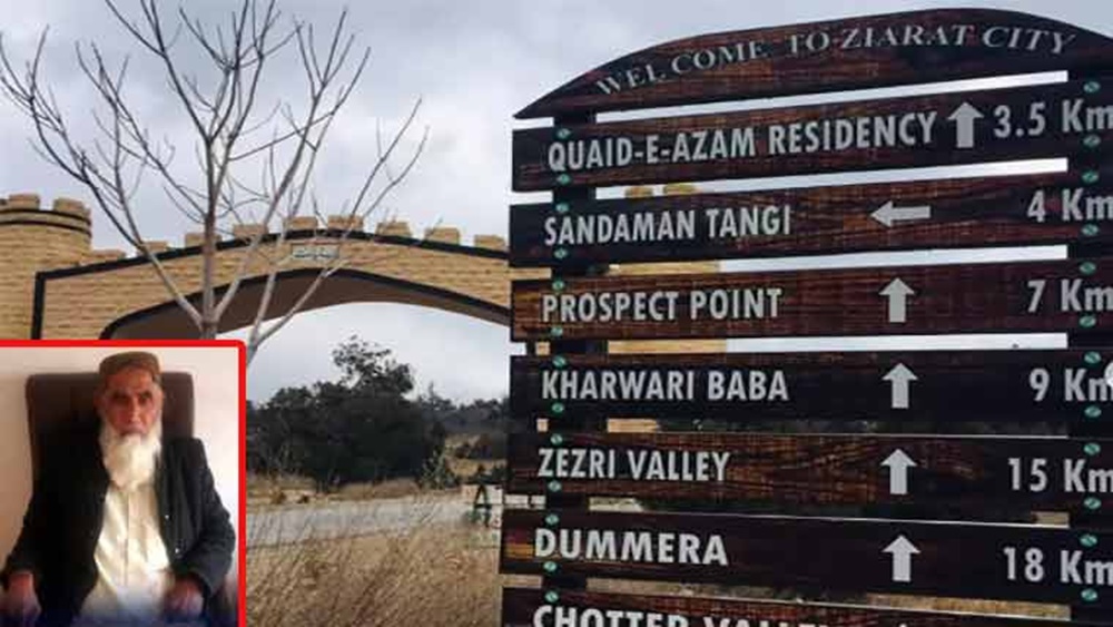 فوٹو بشکریہ مقامی میڈیا