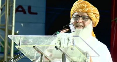 فوٹو بشکریہ سوشل میڈیا