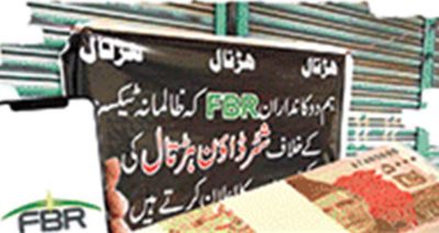  سخت اقدامات کے بغیر ٹیکس وصولیوں میں اضافہ بھی ممکن نہیں، فائل فوٹو