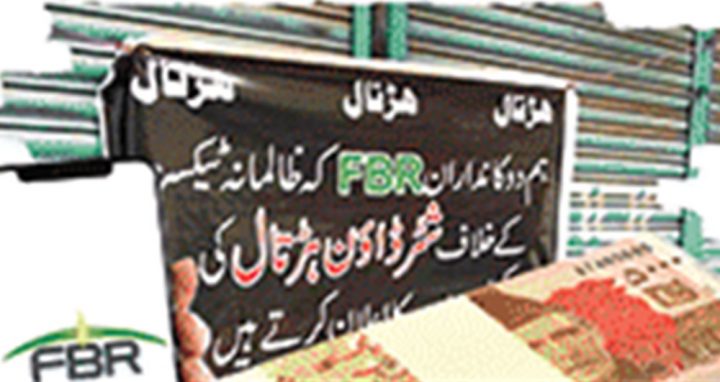  سخت اقدامات کے بغیر ٹیکس وصولیوں میں اضافہ بھی ممکن نہیں، فائل فوٹو