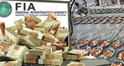 حساس اداروں کی رپورٹس میں نشاندہی کے بعد وفاقی حکومت نے ایکشن لینے کا فیصلہ کیا، فائل فوٹو