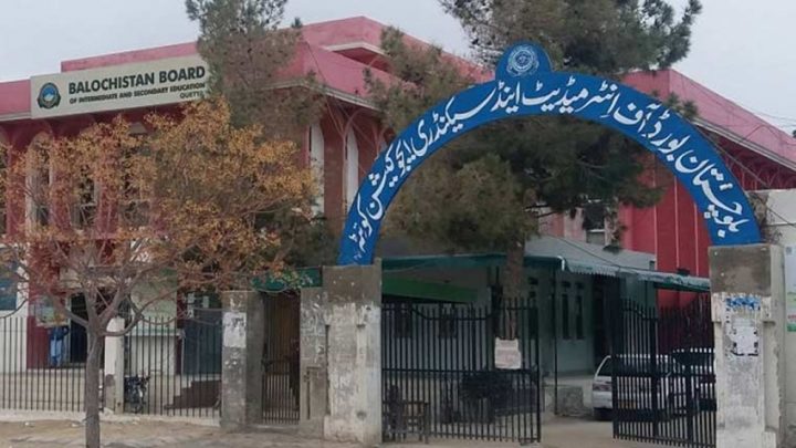 فائل فوٹو